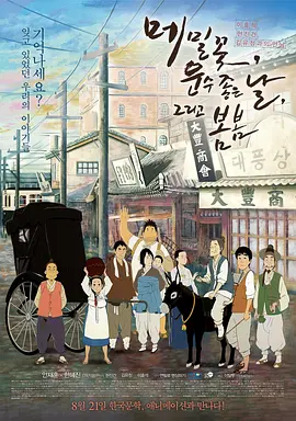 草草国产